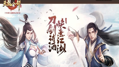 天龙八部13,大家觉得是98年03年还是13年的天龙八部好看