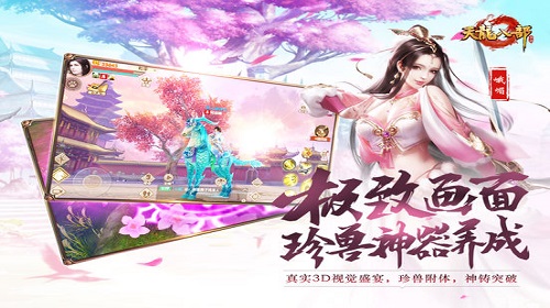 天龙八部手游血羽攻略视频,天龙八部手游影攻略
