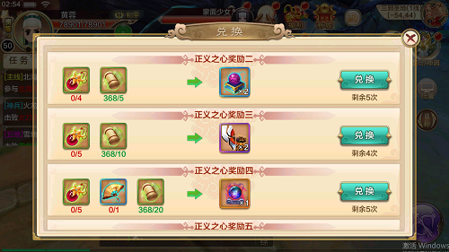 热血江湖手游异界炼丹攻略