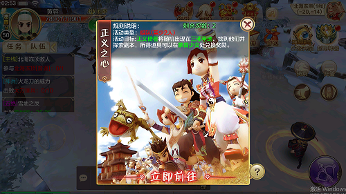 热血江湖手游异界炼丹攻略