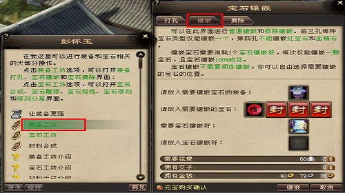 天龙八部水牢令牌,天龙8部 水牢令牌 是甚么