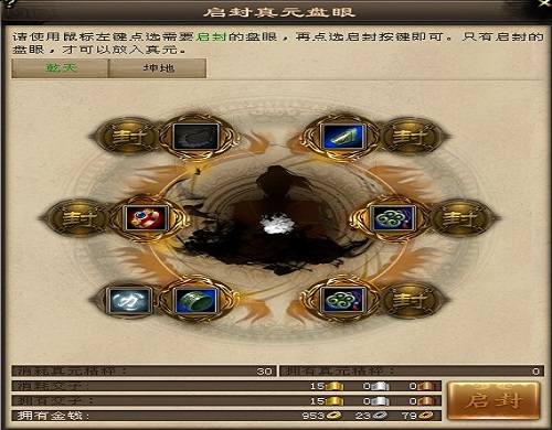 天龙八部13,大家觉得是98年03年还是13年的天龙八部好看