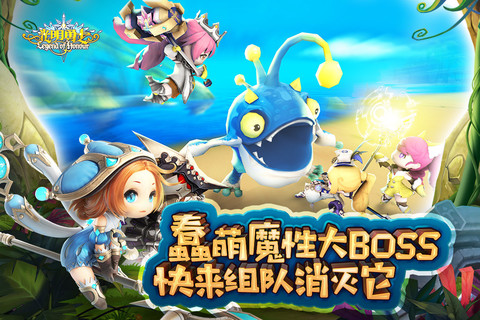 《光明勇士》聚萌测试评测：充满童趣的冒险世界
