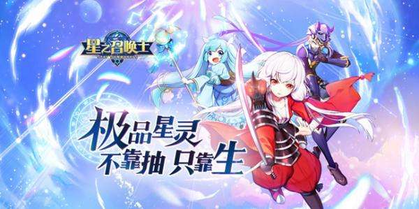 《星之召唤士》评测：错过再等十年的大冒险