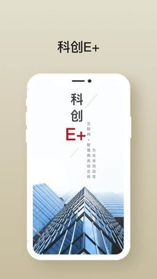 科创板日报