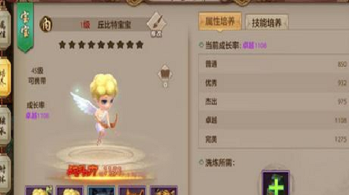 天龙八部武魂技能书:揭秘最强大的武侠秘籍! 天龙八部武魂技能书:揭秘最强大的武侠秘籍!