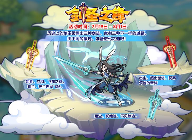 洛克王国慈悲为怀,洛克王国：慈悲为怀，用爱与勇气书写传奇！