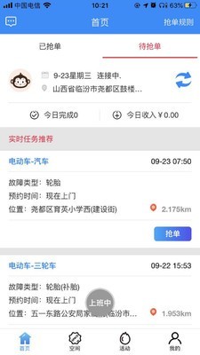 金扳手