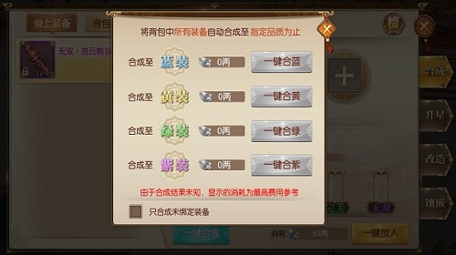 征途2手游黄金国库攻略,征途2手游哪个职业适合平民