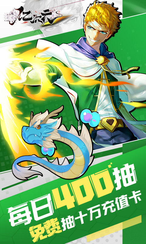 亿次元