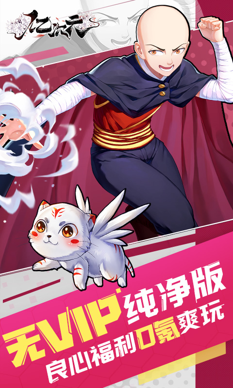 亿次元