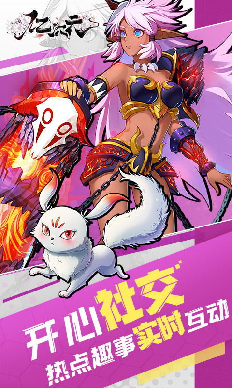 亿次元
