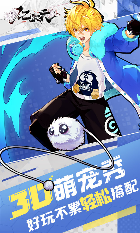 亿次元