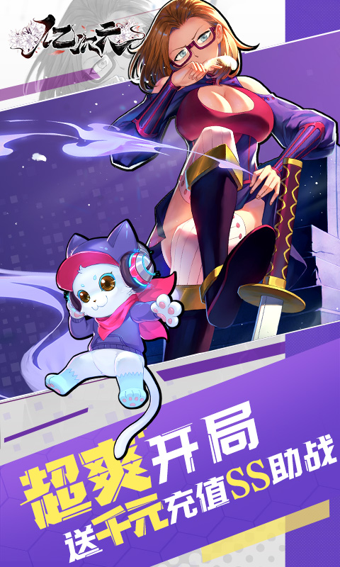 亿次元