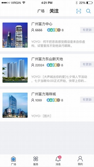 荔枝社区