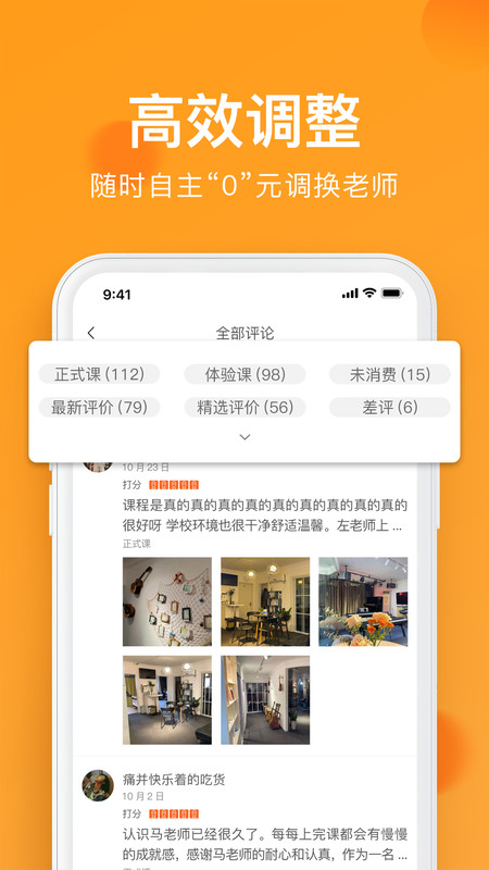 大鱼
