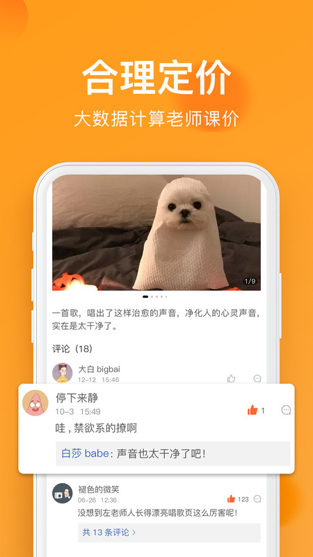 大鱼
