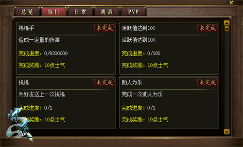 问道手游天生攻略,问道宠物的天生技能怎么弄 问道手游天生攻略,问道宠物的天生技能怎么弄