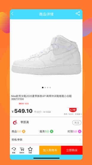 潮品汇