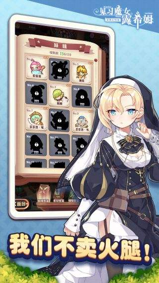 诺弗兰物语配方,揭秘诺弗兰物语：神奇配方背后的秘密