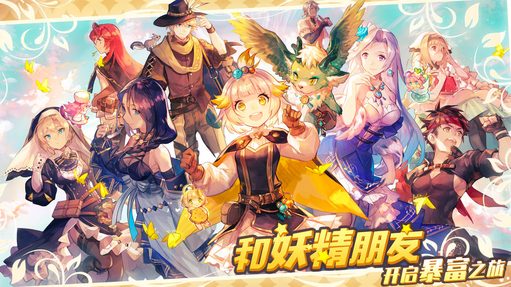 诺弗兰物语配方,揭秘诺弗兰物语：神奇配方背后的秘密