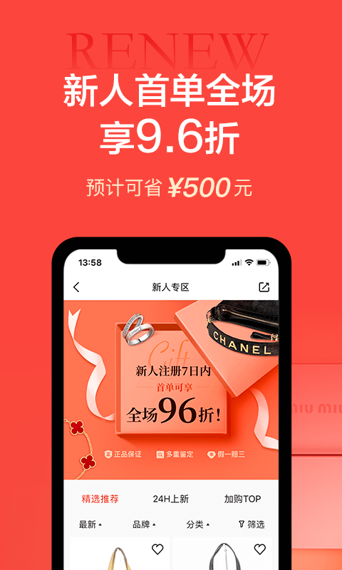 心上人