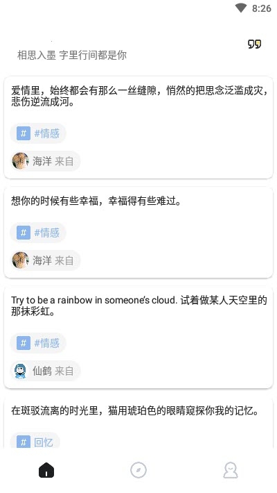 句子控