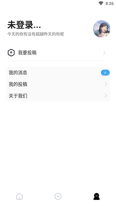 句子控