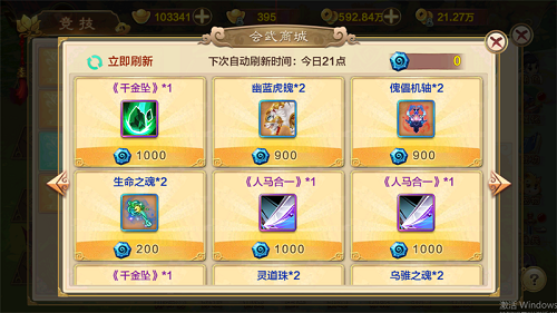 热血手游最新攻略,热血江湖手游正邪势力战攻略 正邪势力战玩法