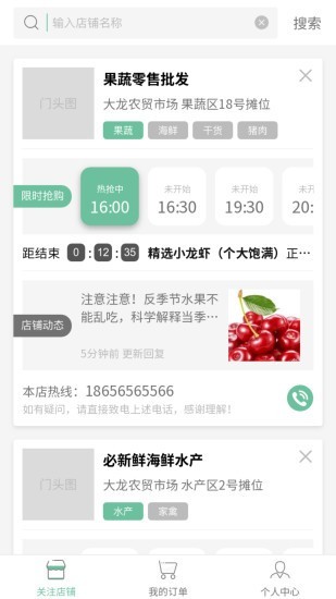 新鲜事