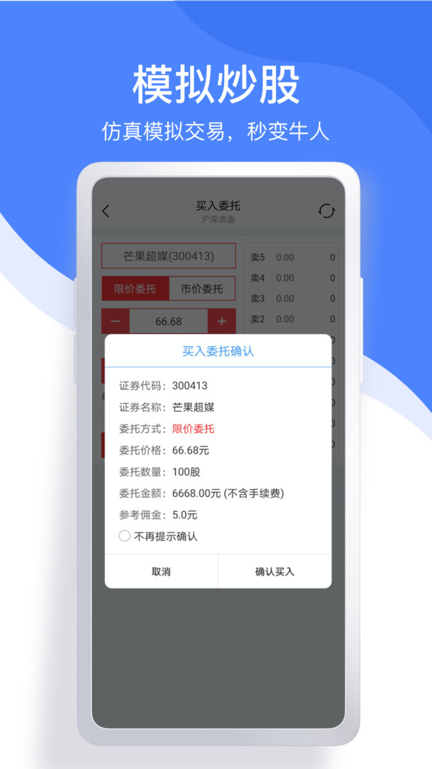 点掌财经