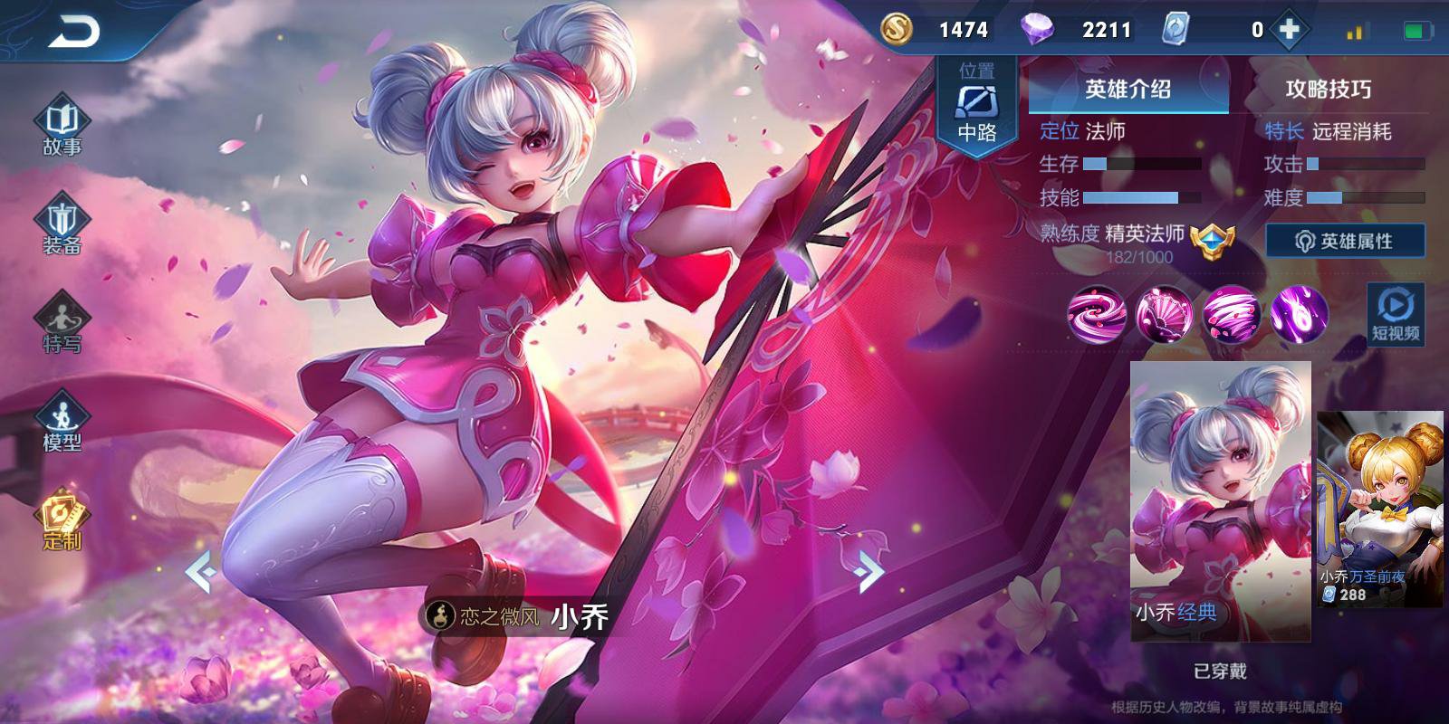 王者荣耀手游挂机攻略最新乐分，不再被坑!