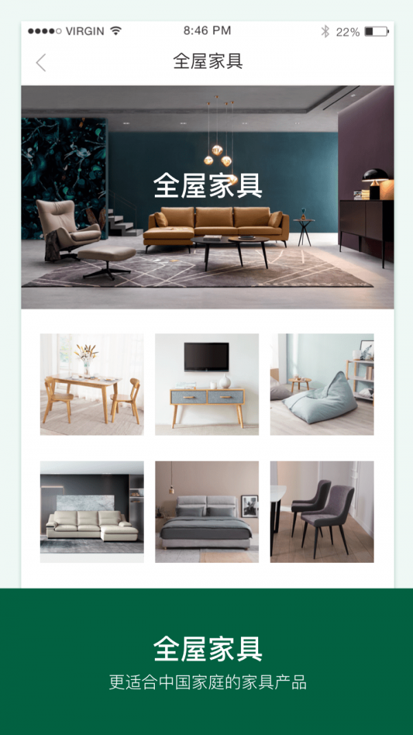 贵州家居用品