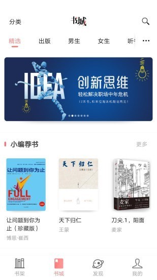 小猫阅读