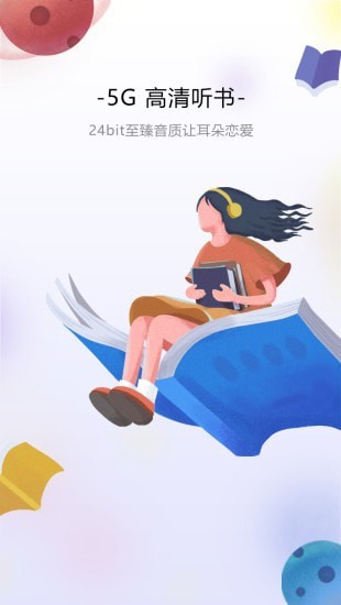 小猫阅读