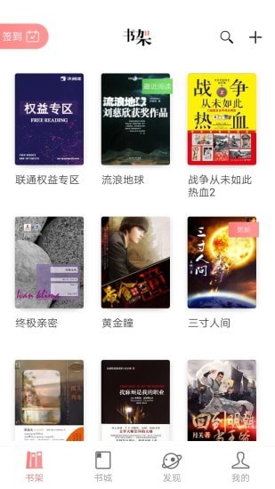 小猫阅读