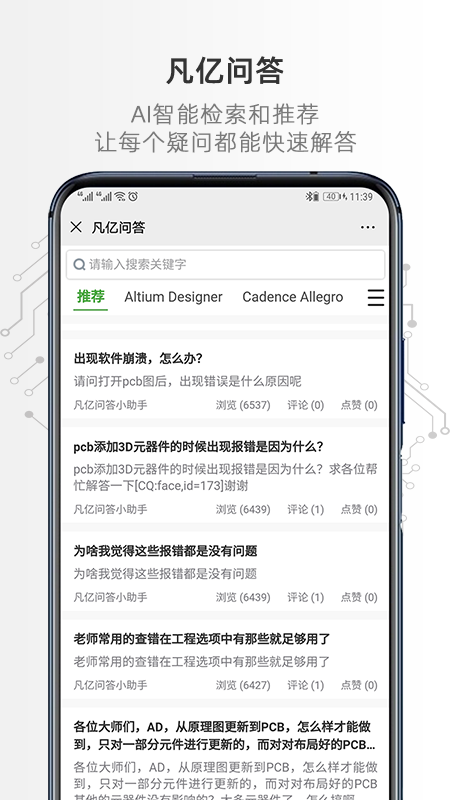 学呗课堂