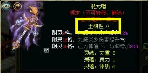 问道手游拿道攻略,问道手游千年道行以后怎么刷道