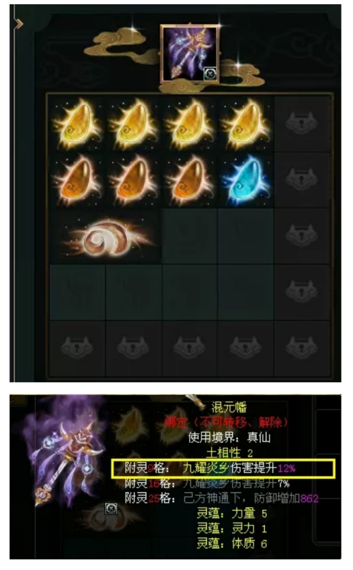 问道手游拿道攻略,问道手游千年道行以后怎么刷道