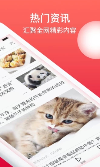 折头条