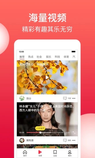 折头条