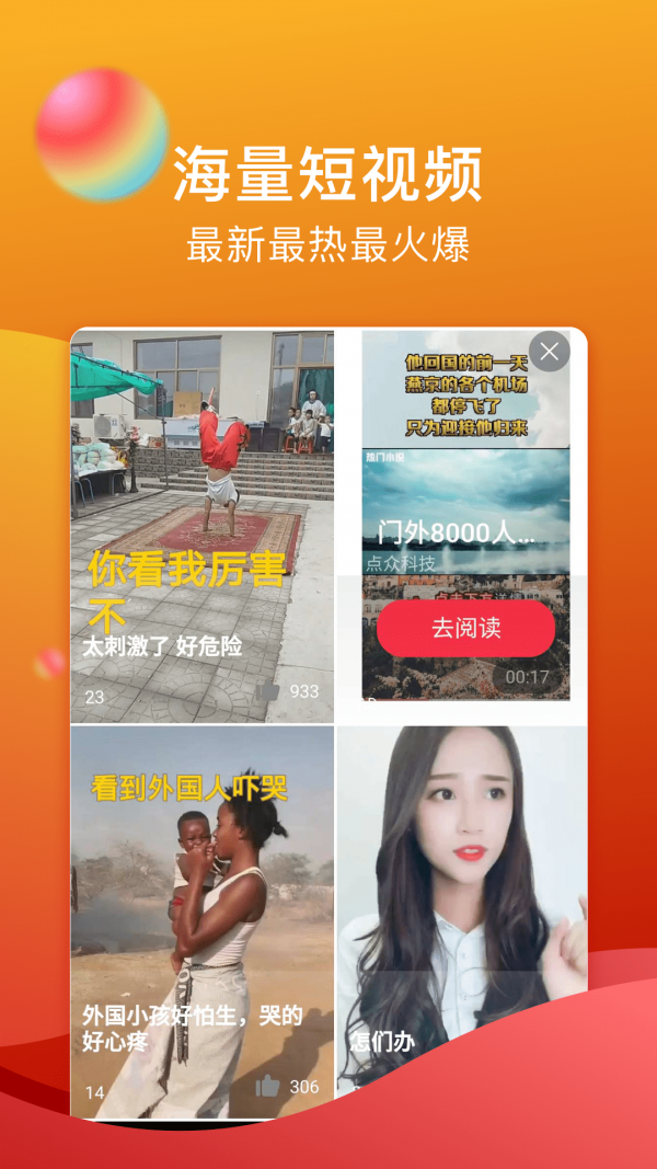 果酱视频剪辑
