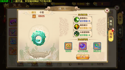 热血江湖手游妖兽升级攻略,《热血江湖》新手如何快速升级 快速升级攻略