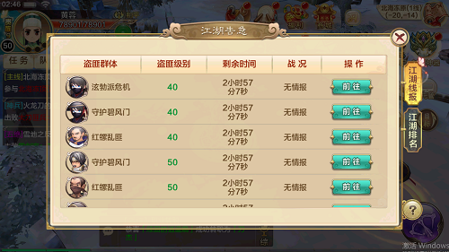 热血江湖手游血脉攻略大全,热血江湖血脉攻略大全:掌握血脉之力，成为江湖霸主!