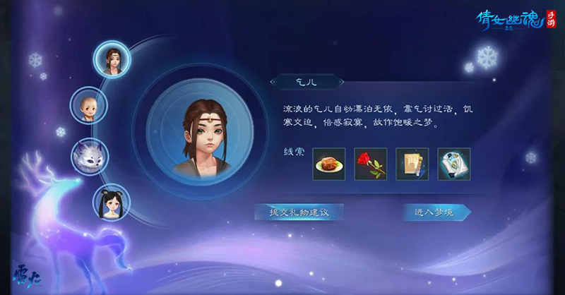 倩女幽魂手游惊鸿攻略,倩女幽魂手游惊鸿全攻略：掌握惊鸿，轻松称霸江湖！