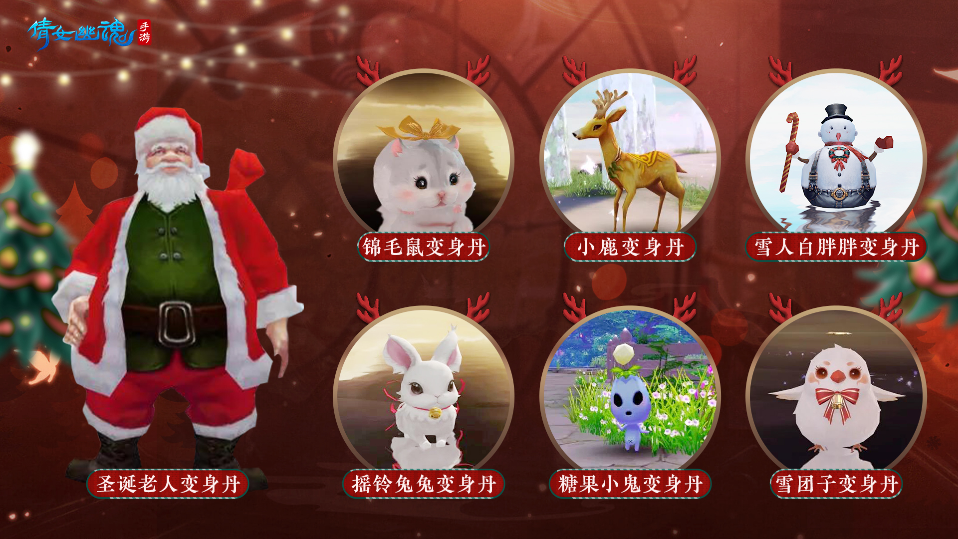 倩女幽魂手游惊鸿攻略,倩女幽魂手游惊鸿全攻略：掌握惊鸿，轻松称霸江湖！