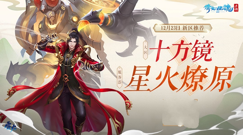 倩女幽魂手游惊鸿攻略,倩女幽魂手游惊鸿全攻略：掌握惊鸿，轻松称霸江湖！