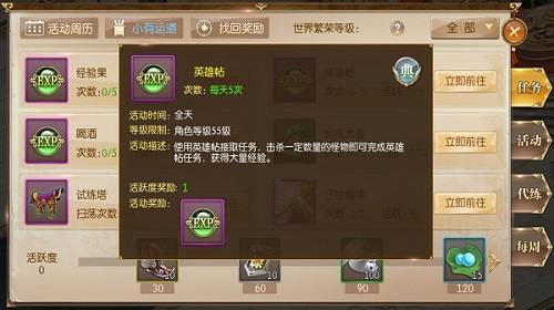 征途2手游购买攻略图,征途2拍卖行里怎么买东西、详细点