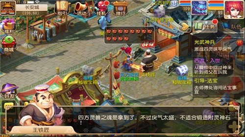 梦幻手游新区攻略2022,梦幻西游手游怎么快速升级 新区冲级攻略解析