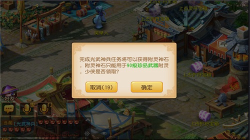 梦幻手游新区攻略2022,梦幻西游手游怎么快速升级 新区冲级攻略解析 梦幻手游新区攻略2022,梦幻西游手游怎么快速升级 新区冲级攻略解析